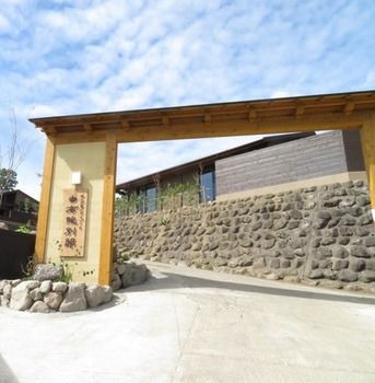 Longlife Resort Yufuin Bettei Eksteriør bilde